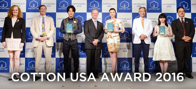 COTTON USA AWARD