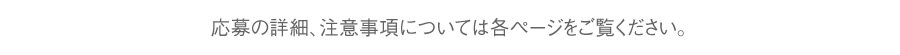 ̏ڍׁAӎɂĂ͊ey[WB